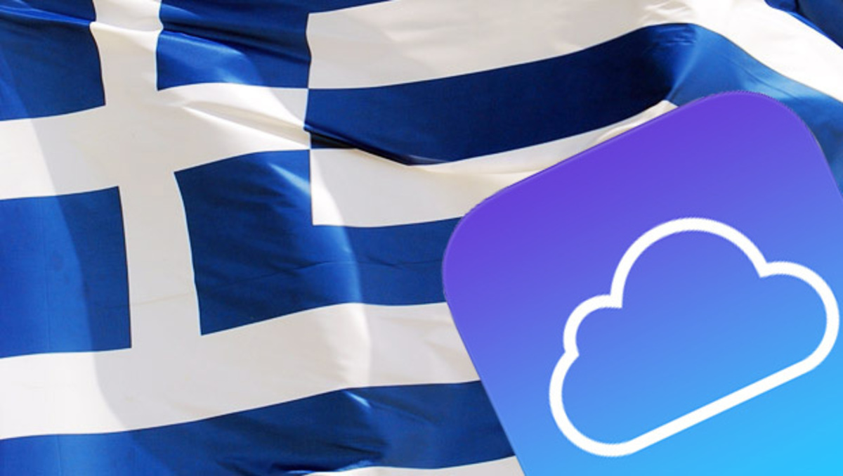 Για 30 μέρες η υπηρεσία iCloud της Apple θα είναι δωρεάν για τους Έλληνες χρήστες