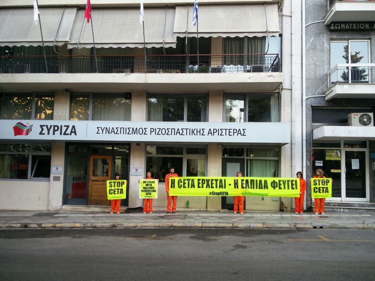 Πανό της Greenpeace στην Κουμουνδούρου [pics]