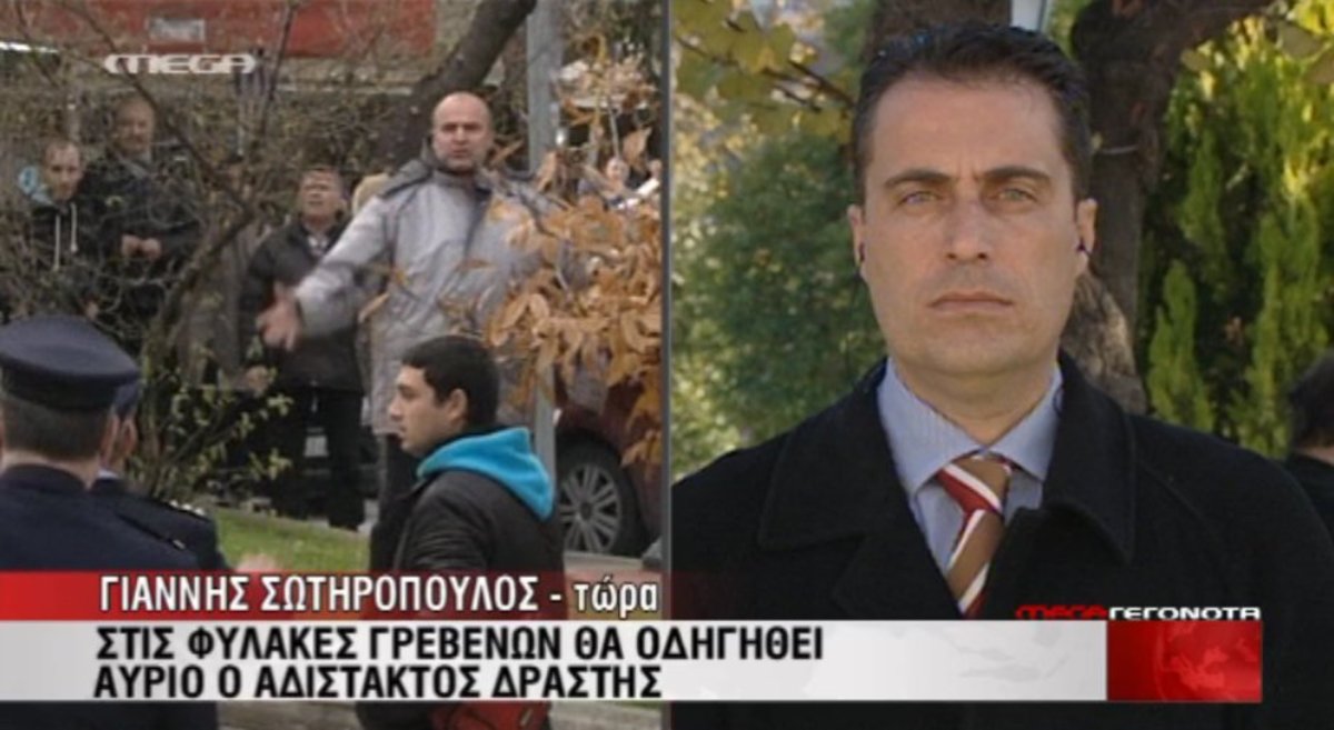 Στις φυλακές Γρεβενών ο δράστης