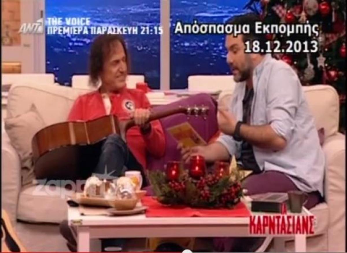 Η παρέμβαση του Βασίλη στα “Καρντάσιανς” για να λύσει την παρεξήγηση με τον Ρέμο