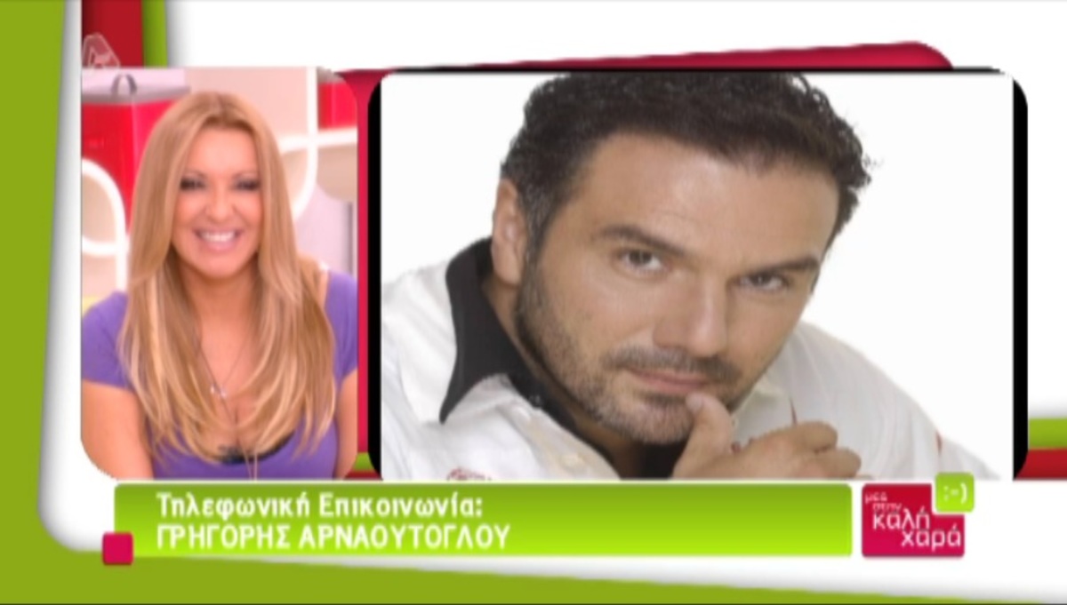 Ο Γρηγόρης στην εκπομπή της Ναταλίας και οι ευχές για το μωρό που περιμένει