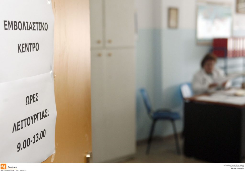 Λήξη συναγερμού για τη γρίπη στη χώρα μας