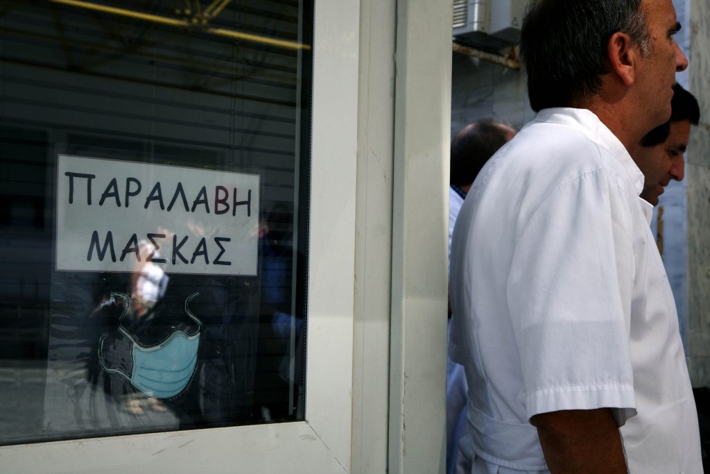 17 οι νεκροί λόγω επιπλοκών απο τη νεα γρίπη. ΦΩΤΟ EUROKINISSI