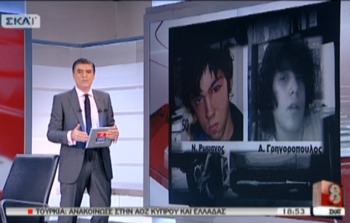 Tα καλύτερα των δελτίων