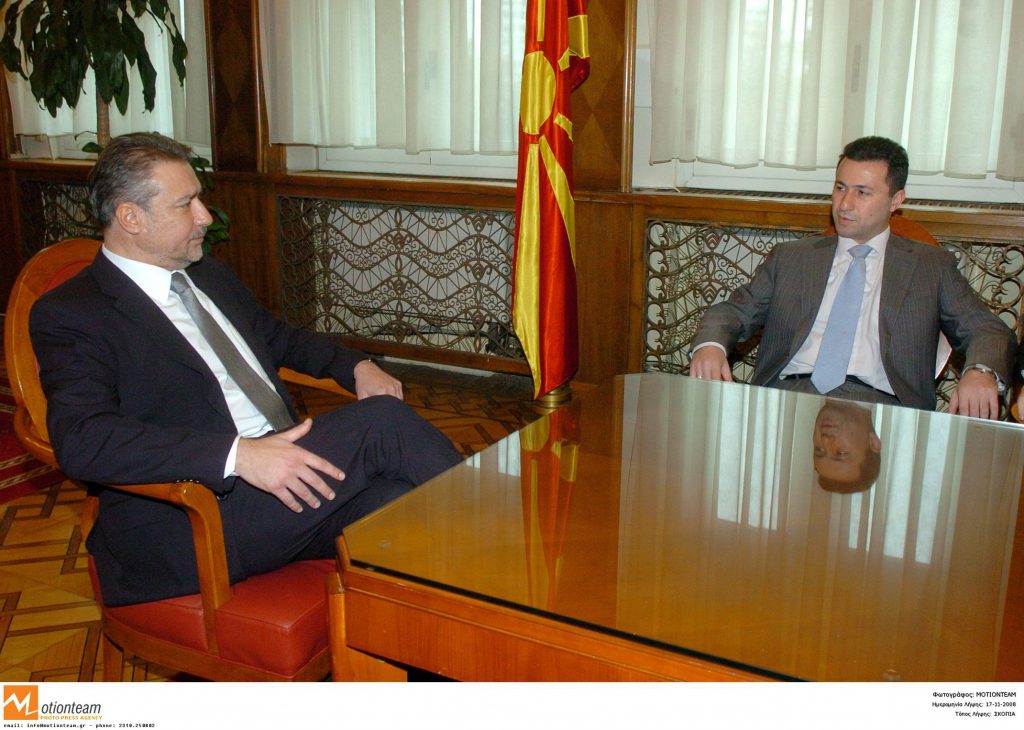 ΦΩΤΟ ΑΡΧΕΙΟΥ EUROKINISSI