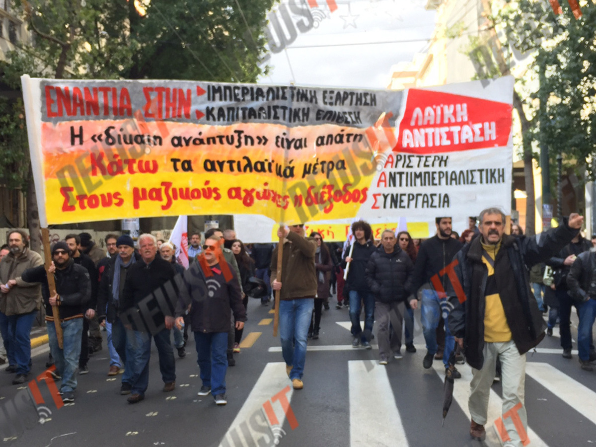Απεργία: Χιλιάδες στο ΠΑΜΕ – Μετρημένοι στα δάχτυλα σε ΓΣΕΕ – ΑΔΕΔΥ
