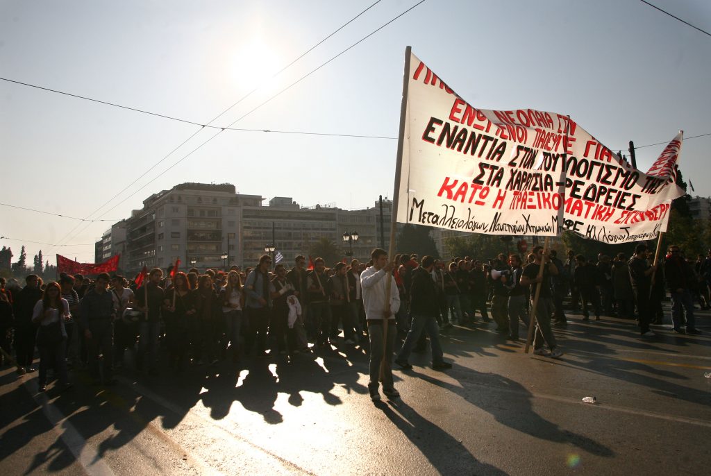 24ωρη απεργία ΓΣΕΕ – ΑΔΕΔΥ στις 26 Σεπτεμβρίου