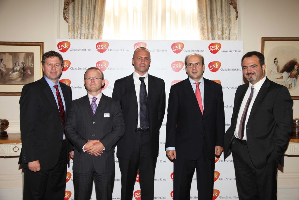Επενδύσεις 2,2 εκατ. ευρώ της φαρμακευτικής εταιρίας GlaxoSmithKline στην Ελλάδα