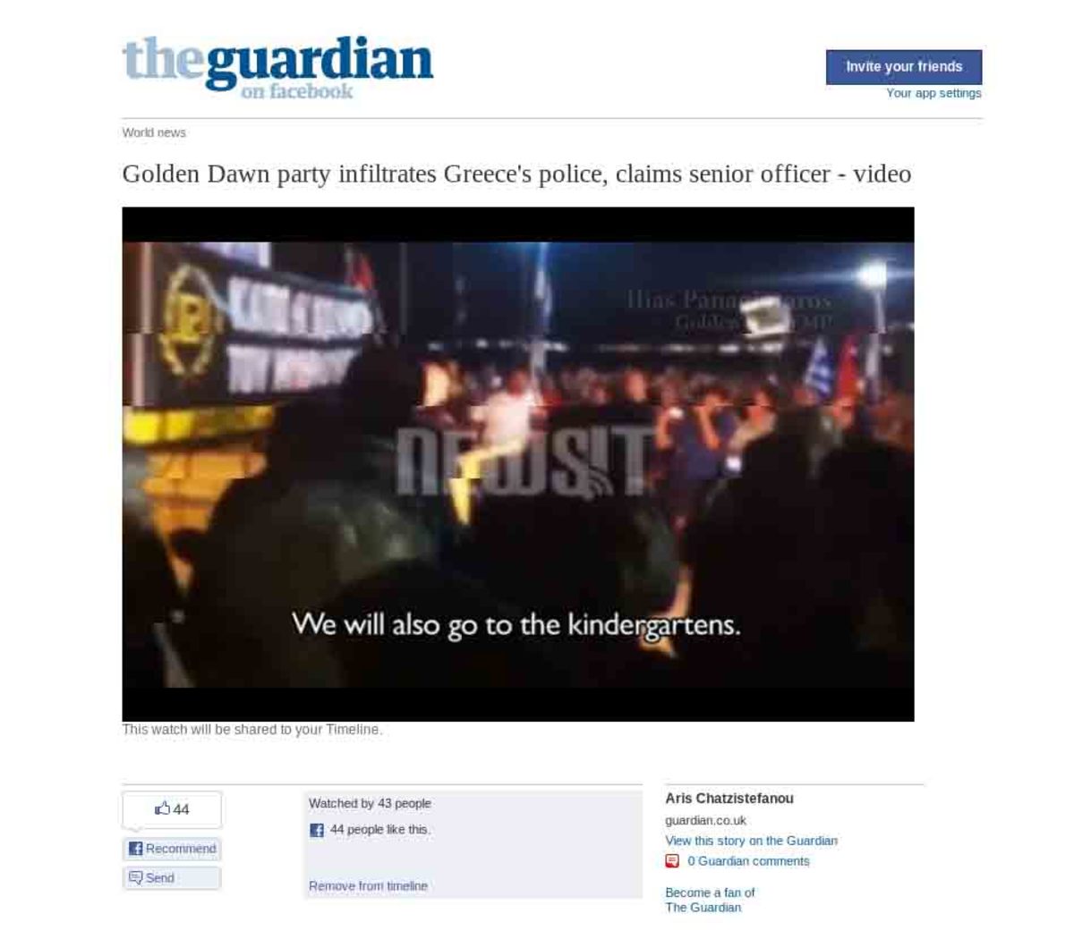Αφιέρωμα Guardian: «Οι κυβερνήσεις άνοιξαν την πόρτα της Αστυνομίας στη Χρυσή Αυγή» λέει ανώτατος αξιωματικός της ΕΛ.ΑΣ.