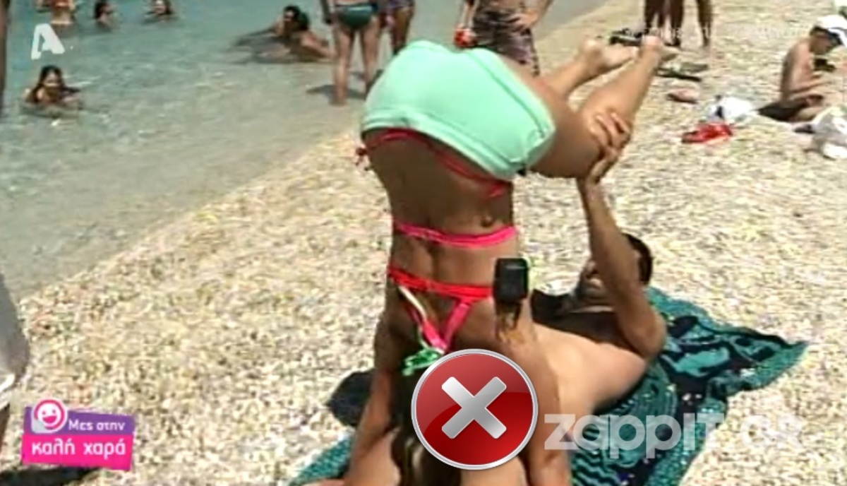 Η …εντελώς ακατάλληλη γυμναστική της Χριστίνας Πάζιου!