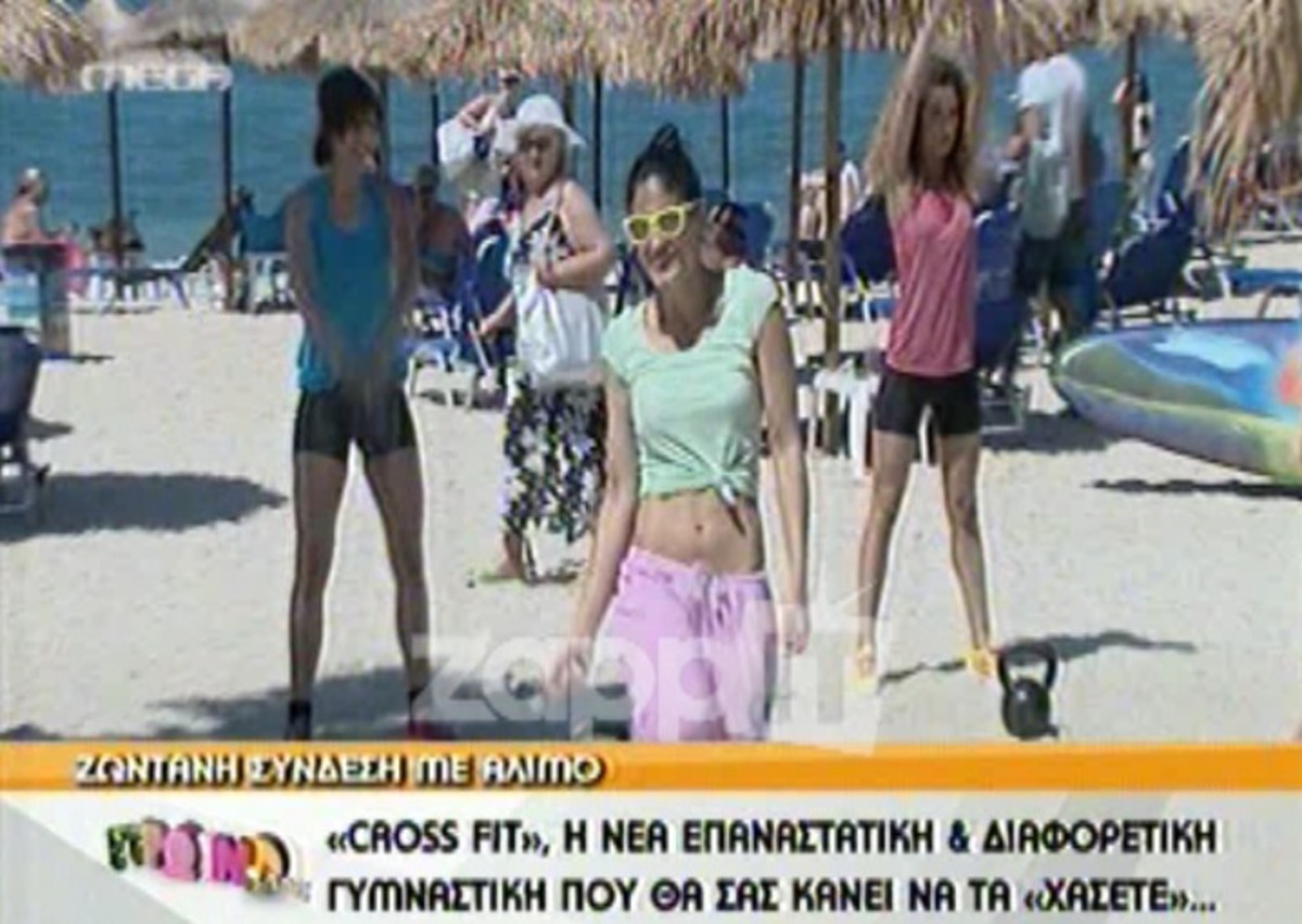 Μπροστά οι νεαροί έκαναν γυμναστική και πίσω…