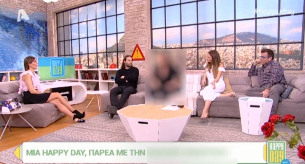 Άφωνοι οι παρουσιαστές του Happy Day! «Αυτό το μπούστο δεν το είχα, είναι το δώρο μου…»