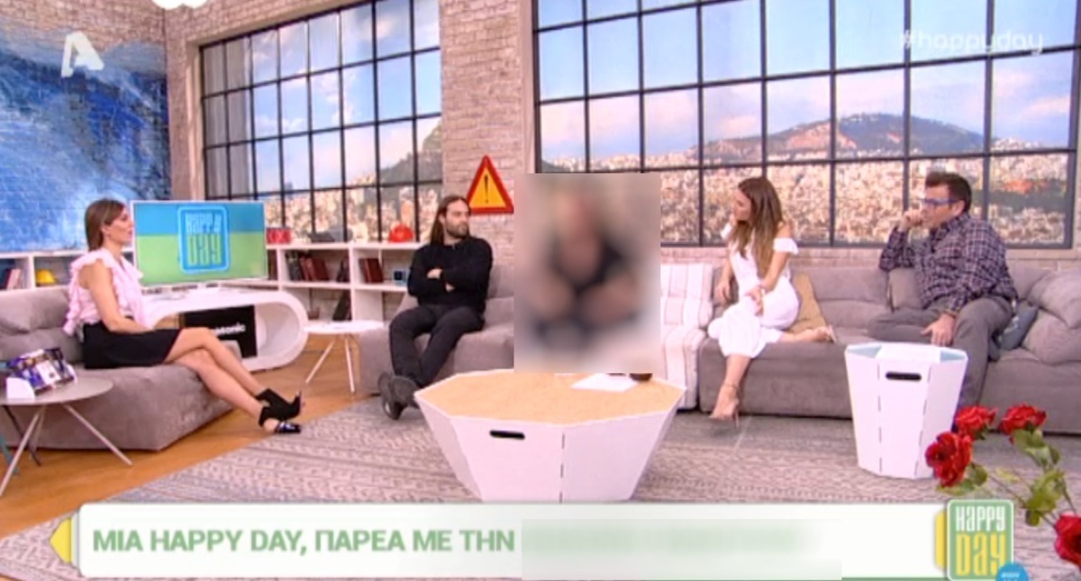 Άφωνοι οι παρουσιαστές του Happy Day! «Αυτό το μπούστο δεν το είχα, είναι το δώρο μου…»