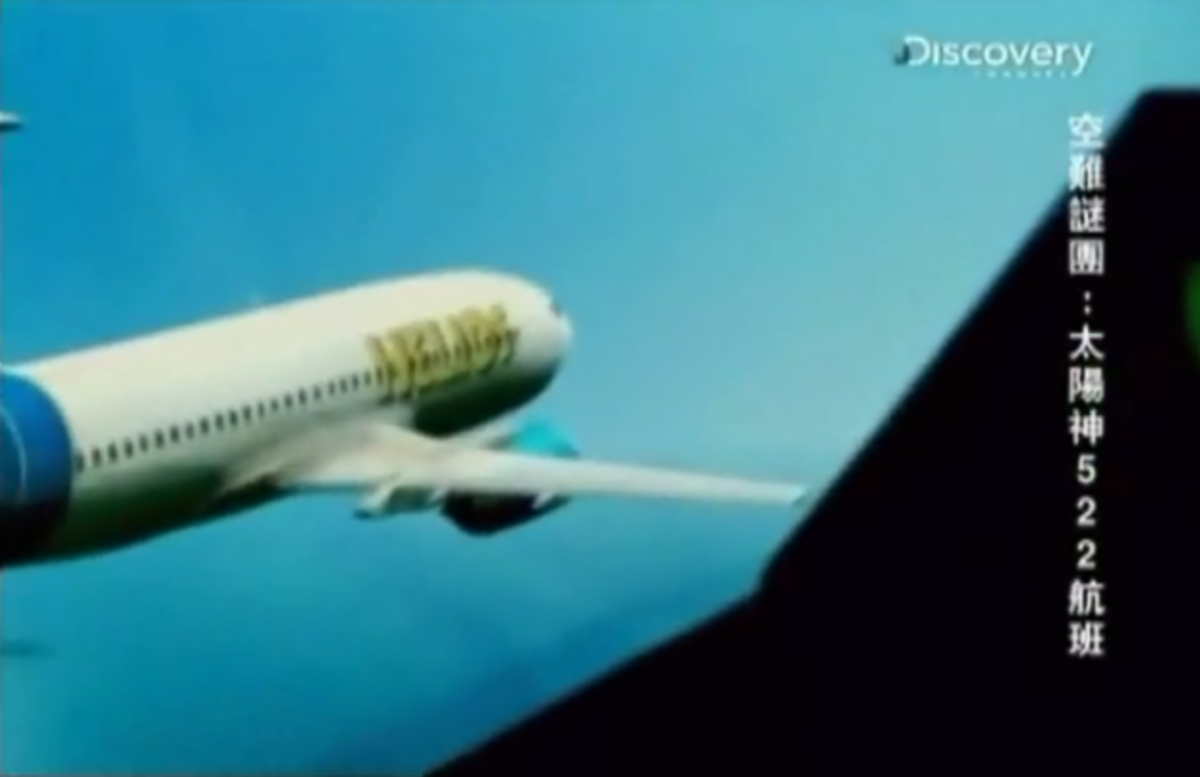 Ο αμφιλεγόμενος ρόλος των F-16 όταν έμεινε ακυβέρνητο το Helios – Συγκλονιστικά ΒΙΝΤΕΟ