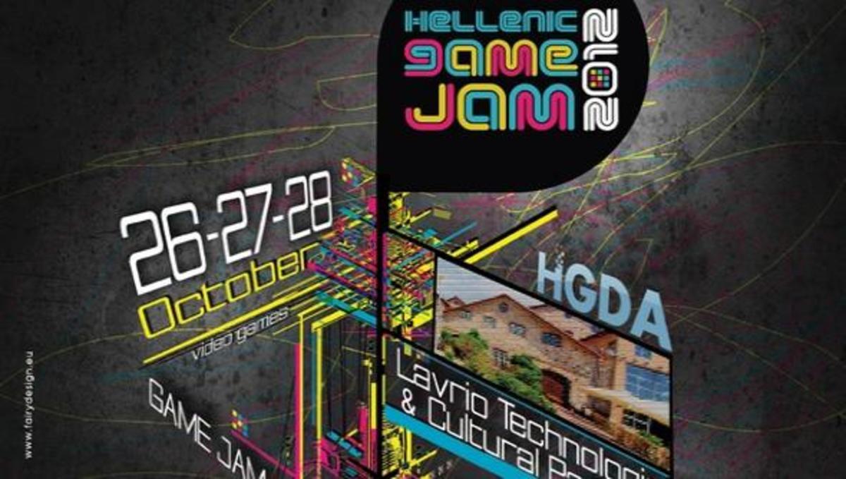 Hellenic Game Jam 2012: Το απόλυτο gaming event του φθινοπώρου!