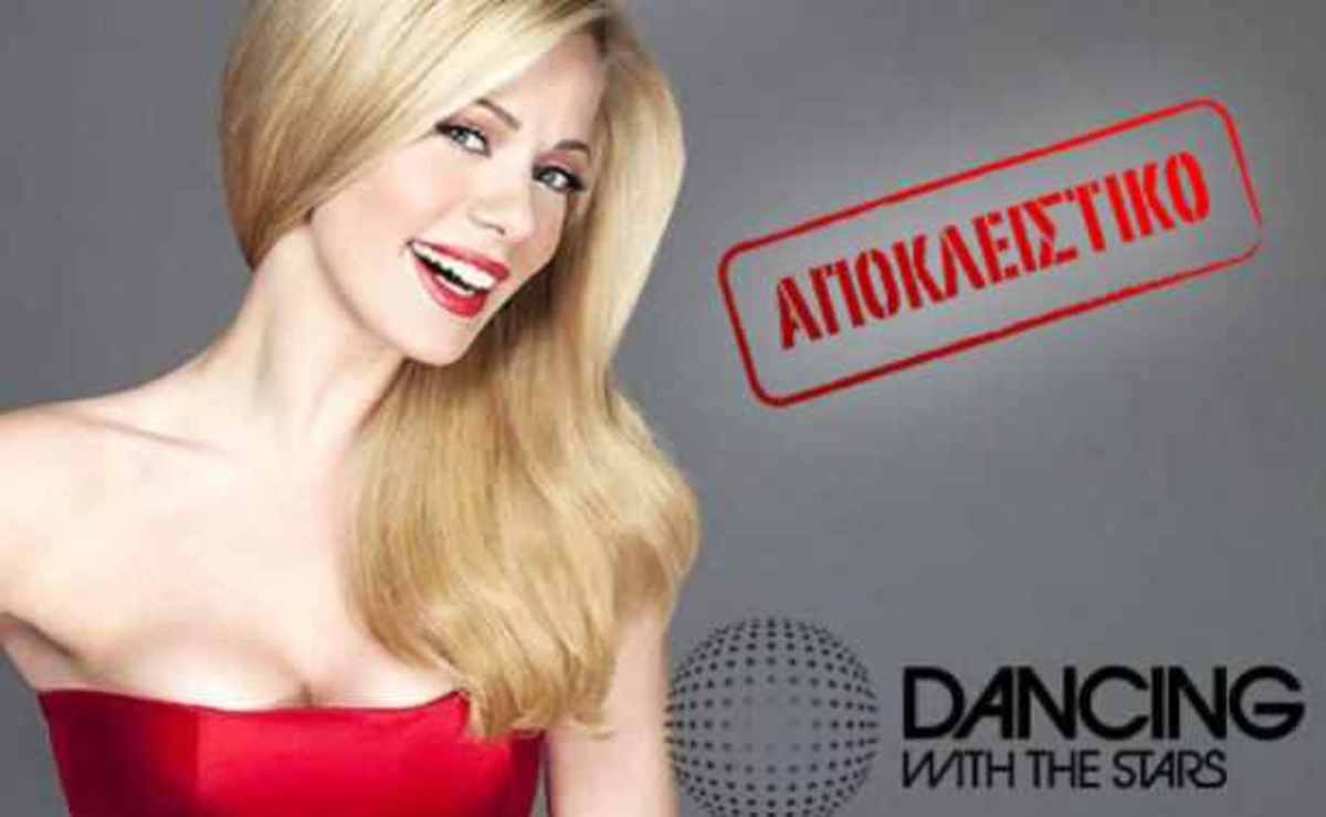 Η Ζέτα Μακρυπούλια λίγες ώρες πριν την πρεμιέρα του Dancing, μας άνοιξε τα χαρτιά της!