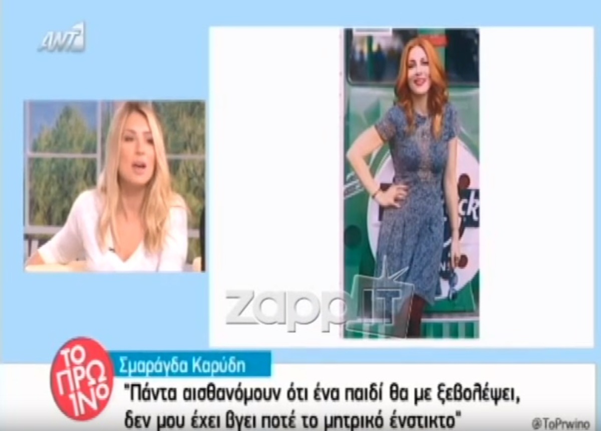 Μαρία Ηλιάκη: Η αποκάλυψη για την ηλικία της και το θέμα του παιδιού