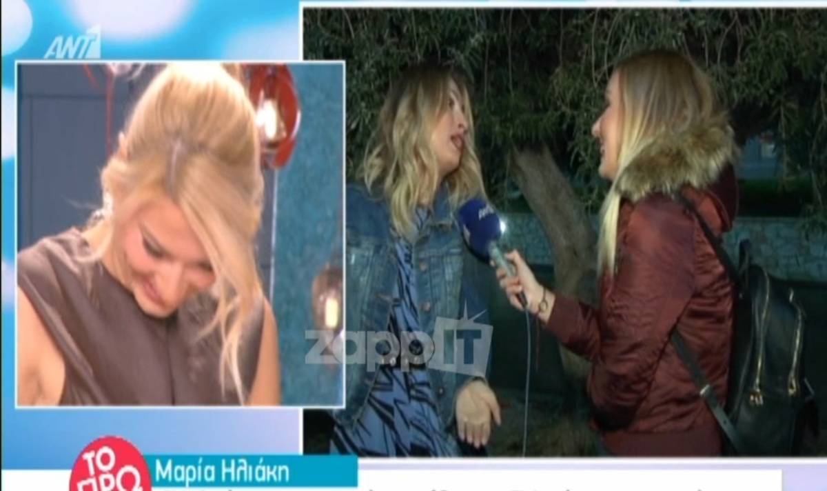 Έκανε αποκαλύψεις η Μαρία Ηλιάκη: «Κατέβαινε ο Λιάγκας ο οποίος…»