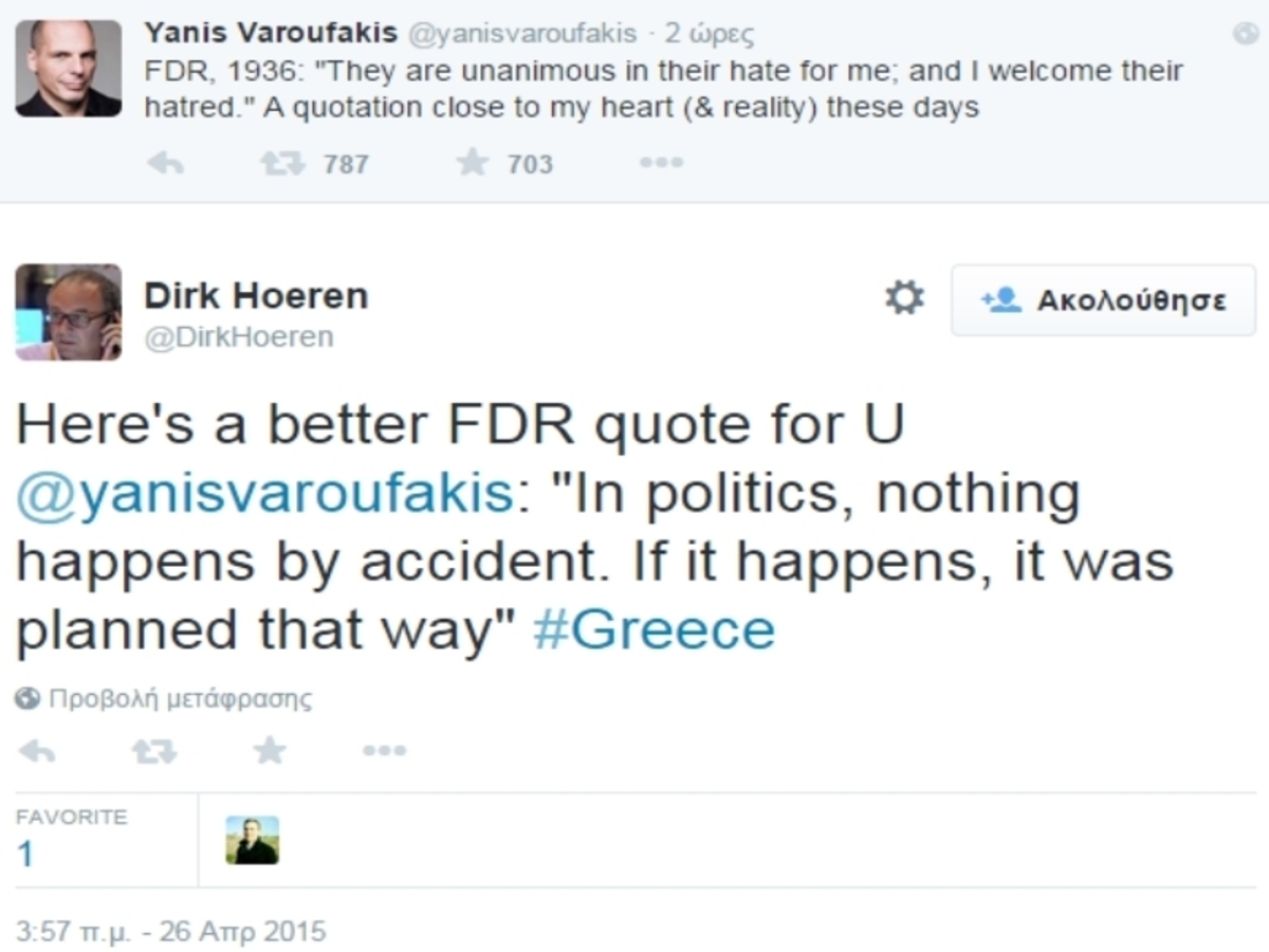 Φωτό twitter / @DirkHoeren