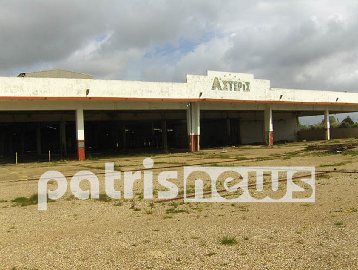ΦΩΤΟ από patrisnews.com