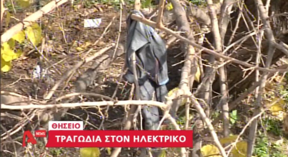 Τραγωδία στο Θησείο