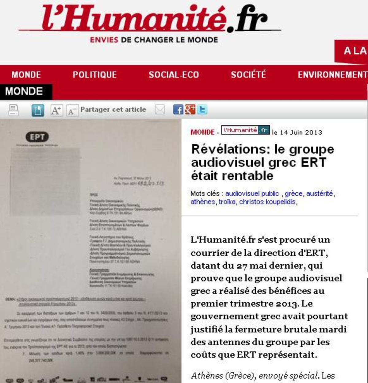 Humanite: Η ΕΡΤ είναι κερδοφόρα