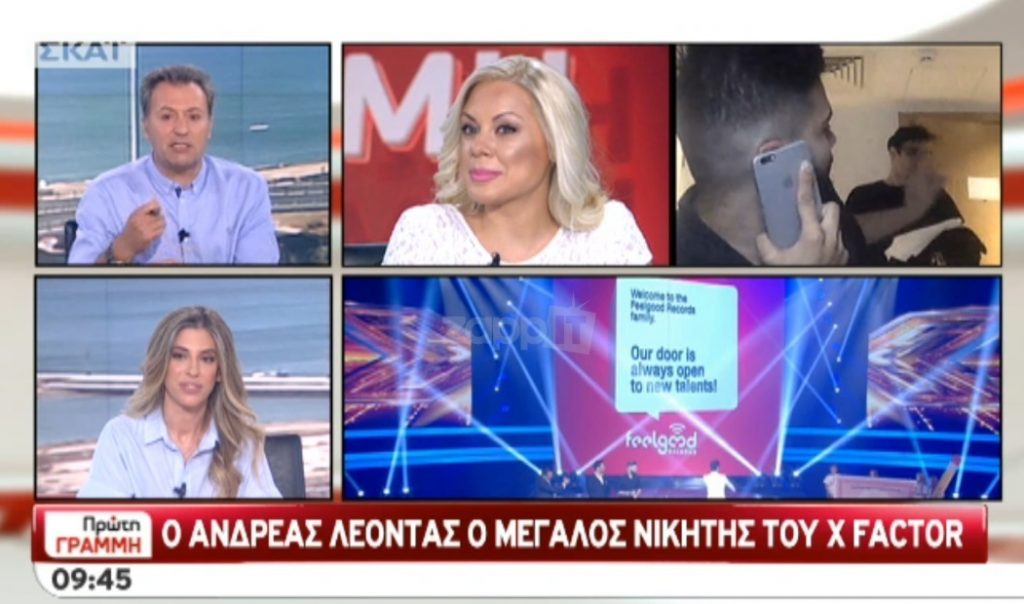 Δεν έχει προηγούμενο! Την ώρα που μιλούσε ο Λέοντας, εισέβαλε ο Ίαν Στρατής και…