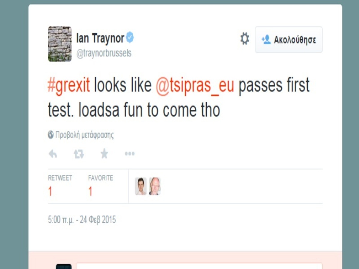 Φωτό twitter - @traynorbrussels