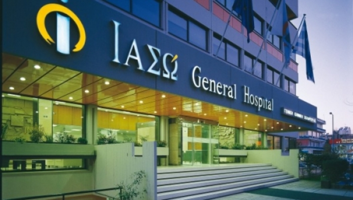 ΙΑΣΩ General: Υψηλής ποιότητας υπηρεσίες υγείας σε προνομιακές τιμές