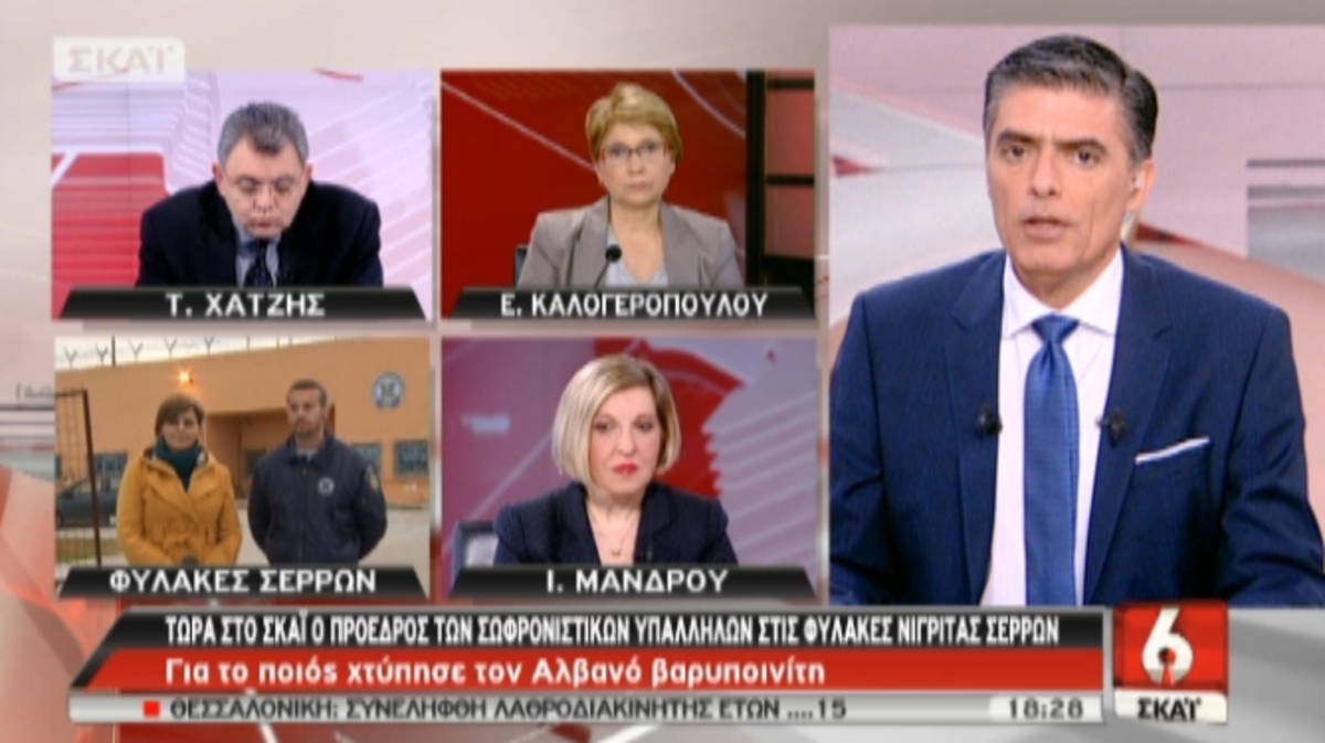 Ιατροδικαστής για θάνατο βαρυποινίτη