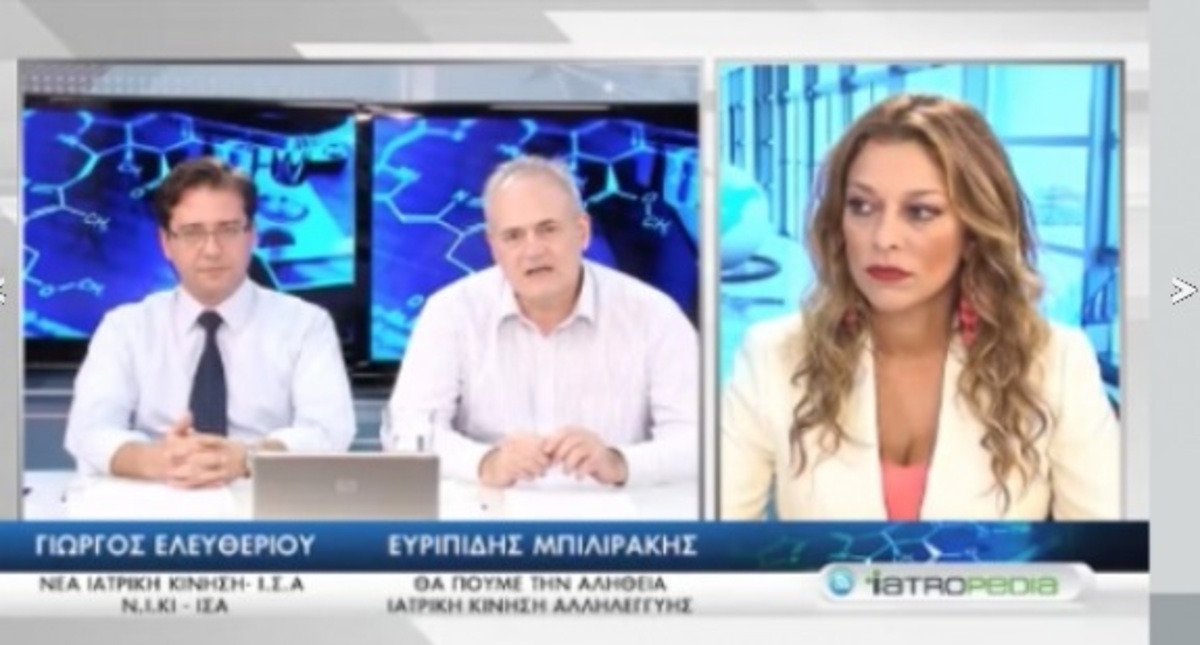 Κόντρα Ελευθερίου – Μπιλιράκη στο debate του iatropedia για τις εκλογές στον ΙΣΑ: ”Να ελεγχθούν τώρα τα οικονομικά του συλλόγου”