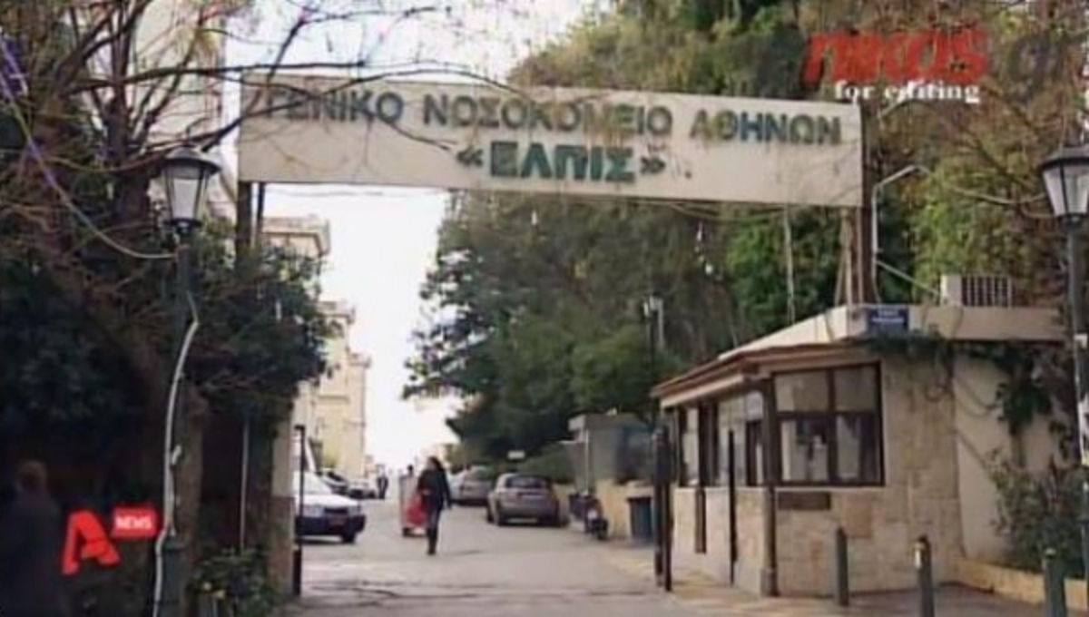 Ο Κουρουμπλής φρόντισε να προσληφθεί ο ανιψιός του επικουρικός στο ΕΛΠΙΣ
