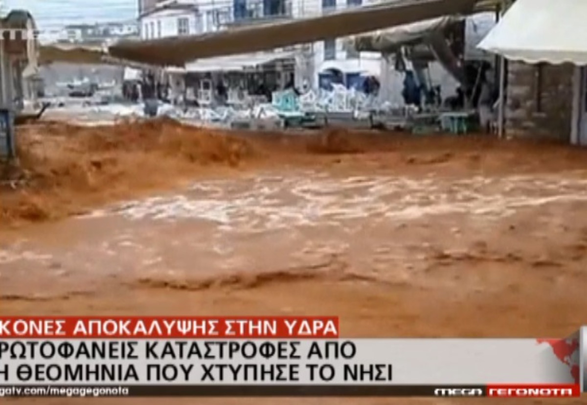 Εικόνες Αποκάλυψης στην Ύδρα