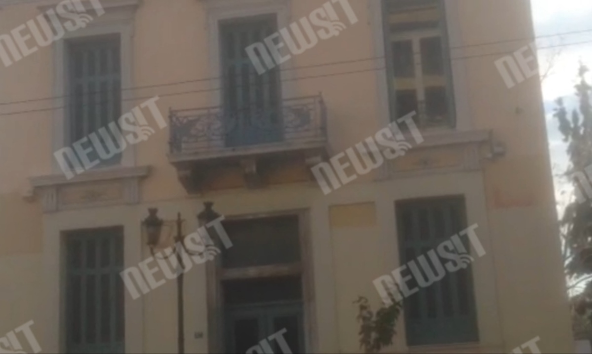 Πνευματικό Ίδρυμα Γεωργίου Παπανδρέου