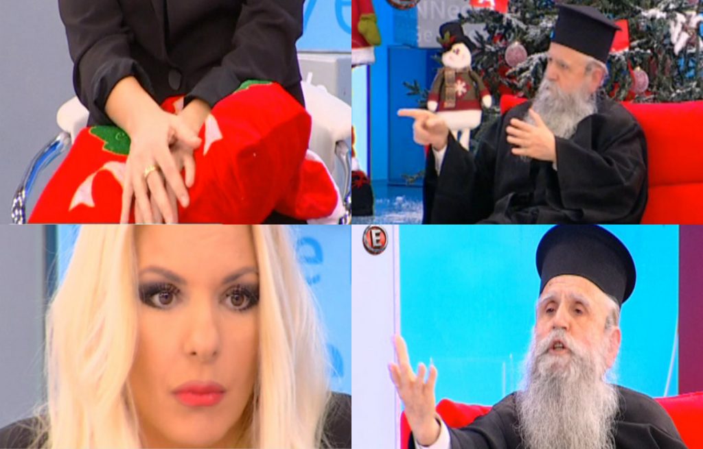 Σκανδαλίστηκε ο ιερέας με το σκίσιμο της Αννίτας! Έκρηξη της παρουσιάστριας!
