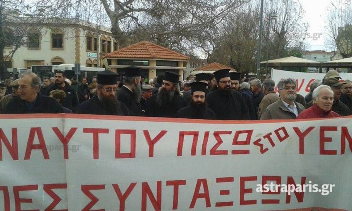ΦΩΤΟ: ASTRAPARIS.GR