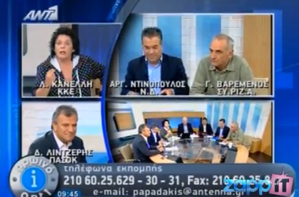 Λιάνα Κανέλλη: “Δεν έχω πρόβλημα με τις 12 που…ες της Αθήνας”!