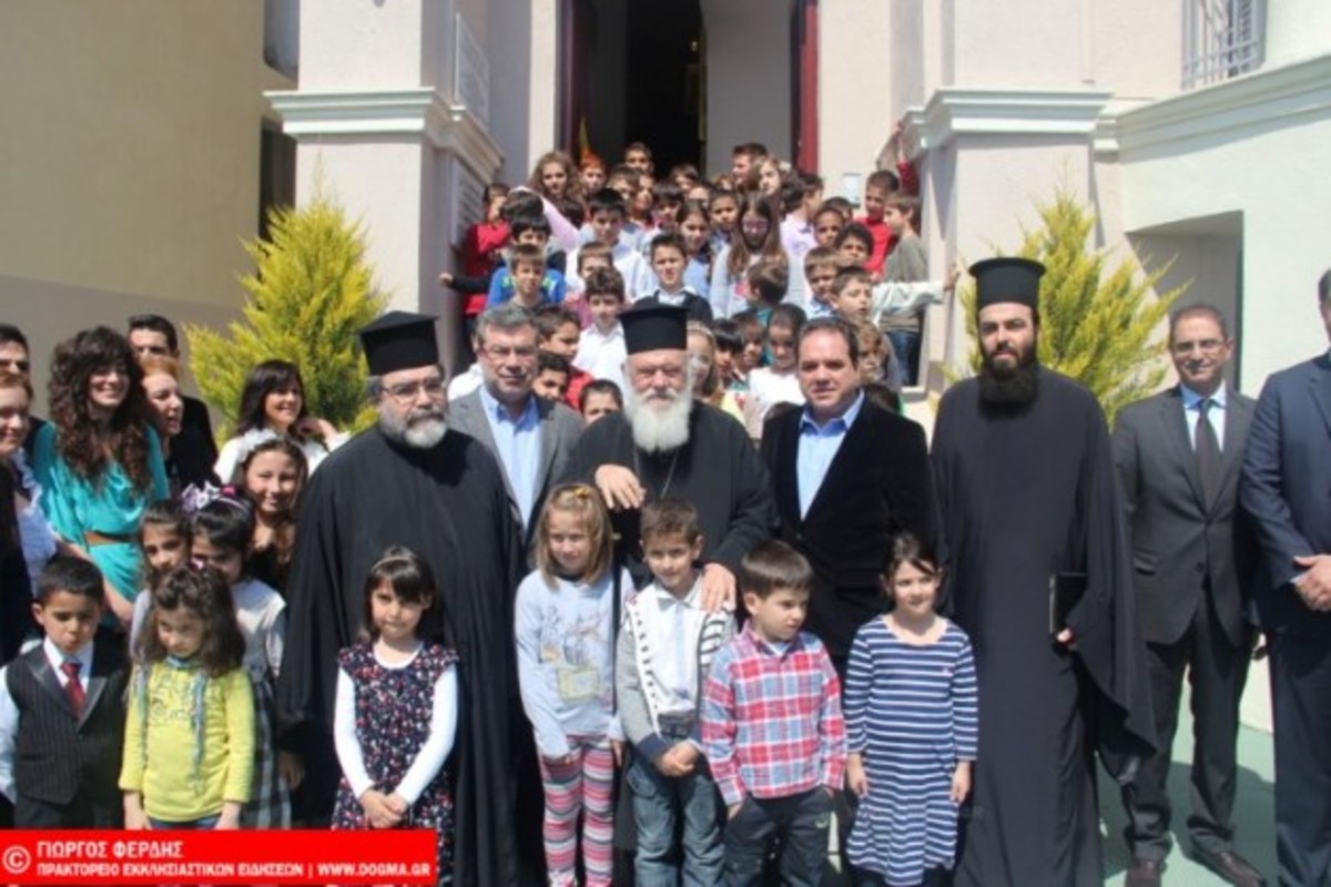 Ένα μεσημέρι μαζί με τα παιδιά πέρασε ο Αρχιεπίσκοπος – ΦΩΤΟ