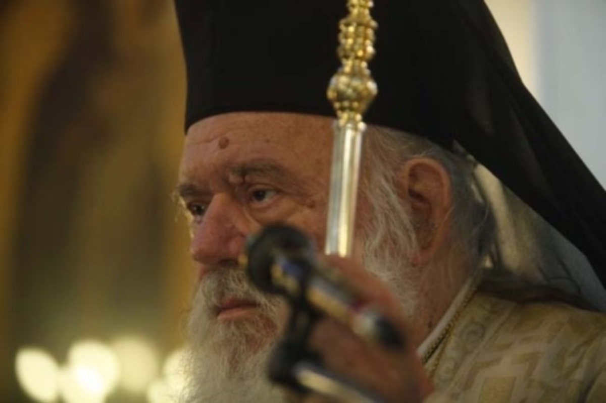 Ιερώνυμος: Τα λεγόμενα, ότι η Εκκλησία έχει θησαυρούς, είναι παραμύθια