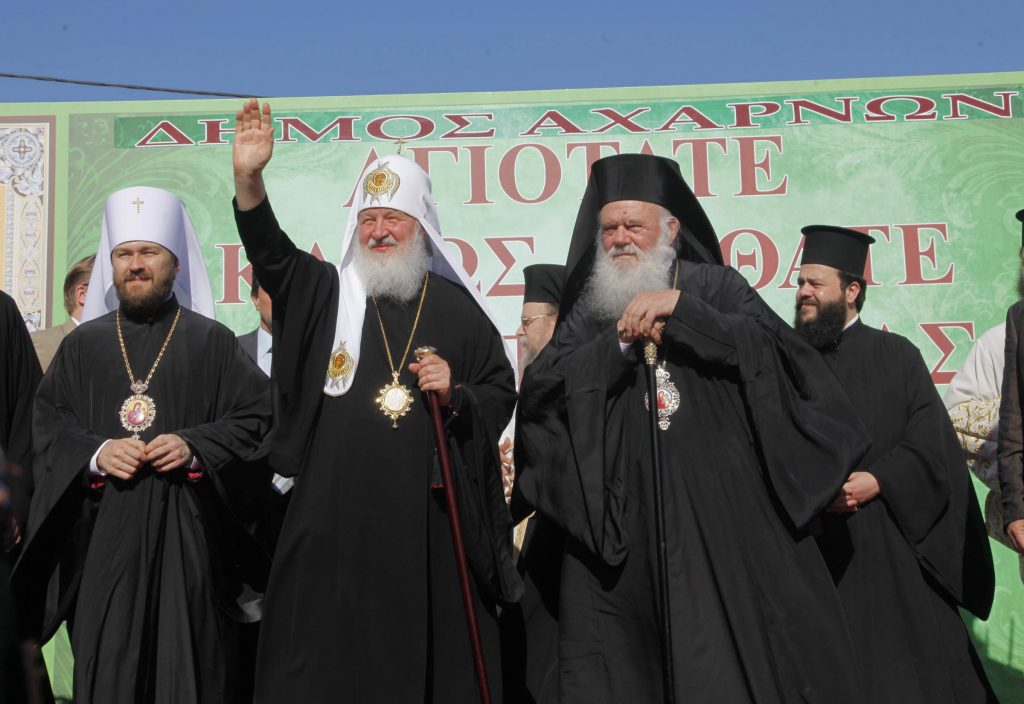 Άνω κάτω το κέντρο της Αθήνας λόγω… συναντήσεων του Πατριάρχη Ρωσίας