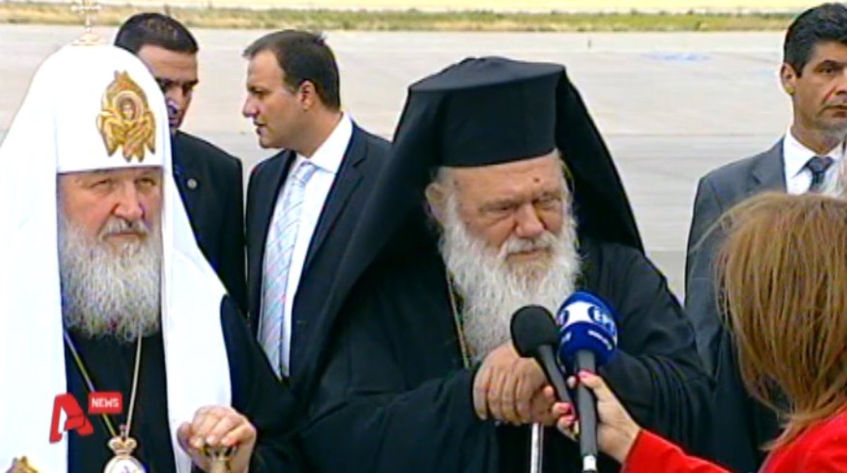 Στην Ελλάδα ο Κύριλλος