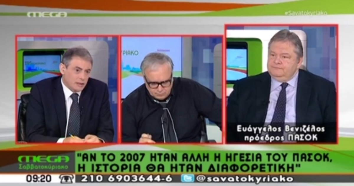 “Αν ήμουν εγώ αρχηγός το 2007…”