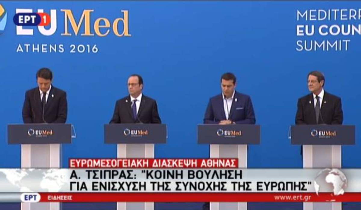 Δηλώσεις ηγετών