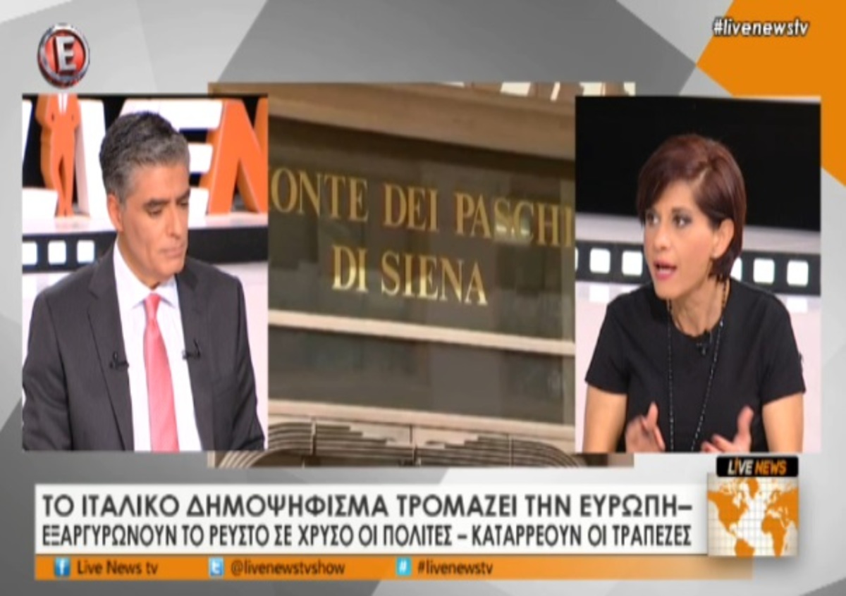 Το ιταλικό δημοψήφισμα