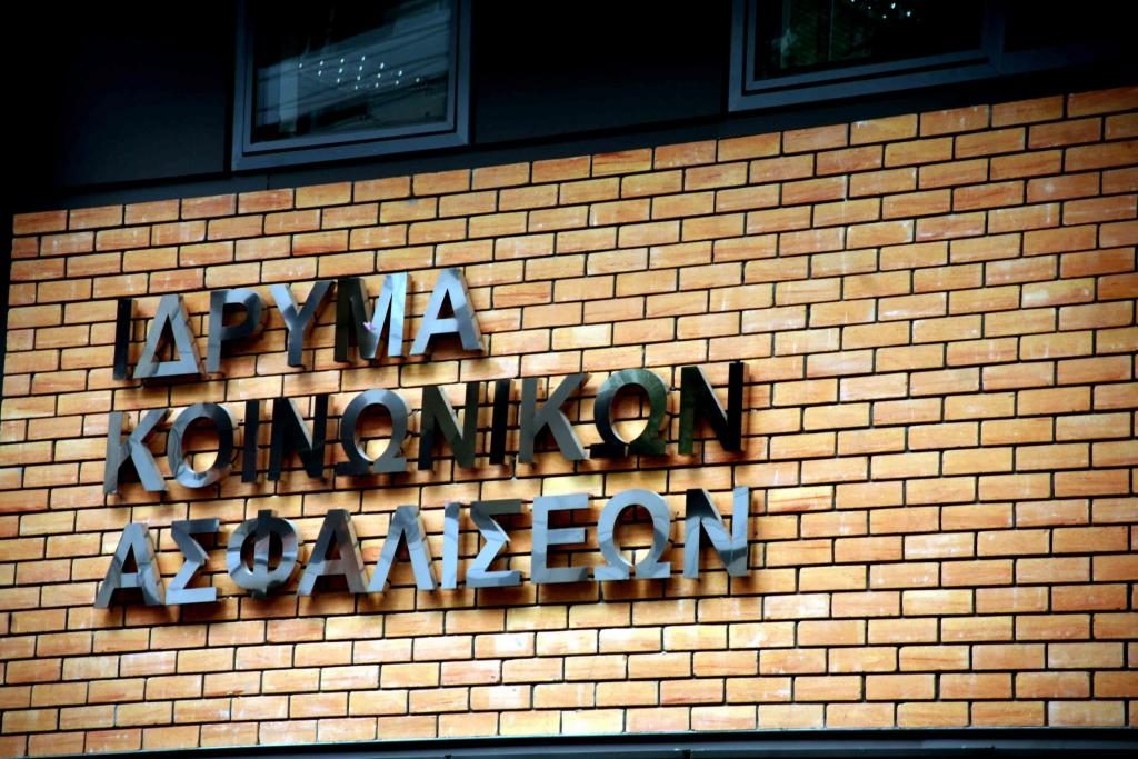 ΦΩΤΟ ΑΡΧΕΙΟΥ EUROKINISSI
