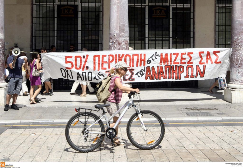 ΦΩΤΟ ΑΡΧΕΙΟΥ EUROKINISSI