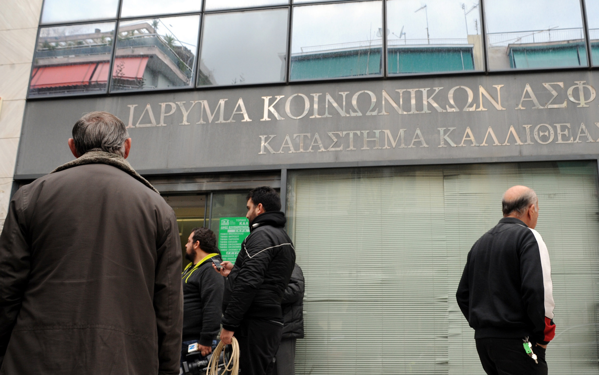 Γροθιές και συλλήψεις σε ελεγκτές του ΙΚΑ για ανασφάλιστη εργασία!