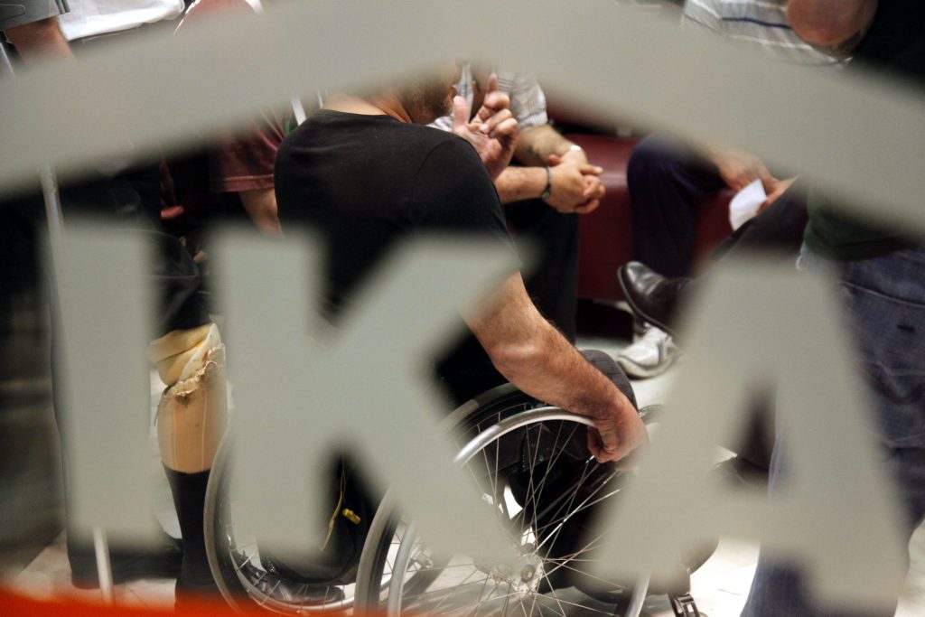 ΙΚΑ: Οι συντάξεις να καταβληθούν κανονικά