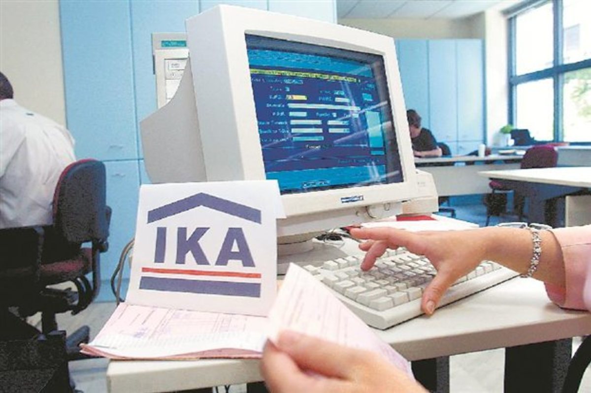 Τέλος το ΕΚΑΣ για 1.624 συνταξιούχους του ΙΚΑ