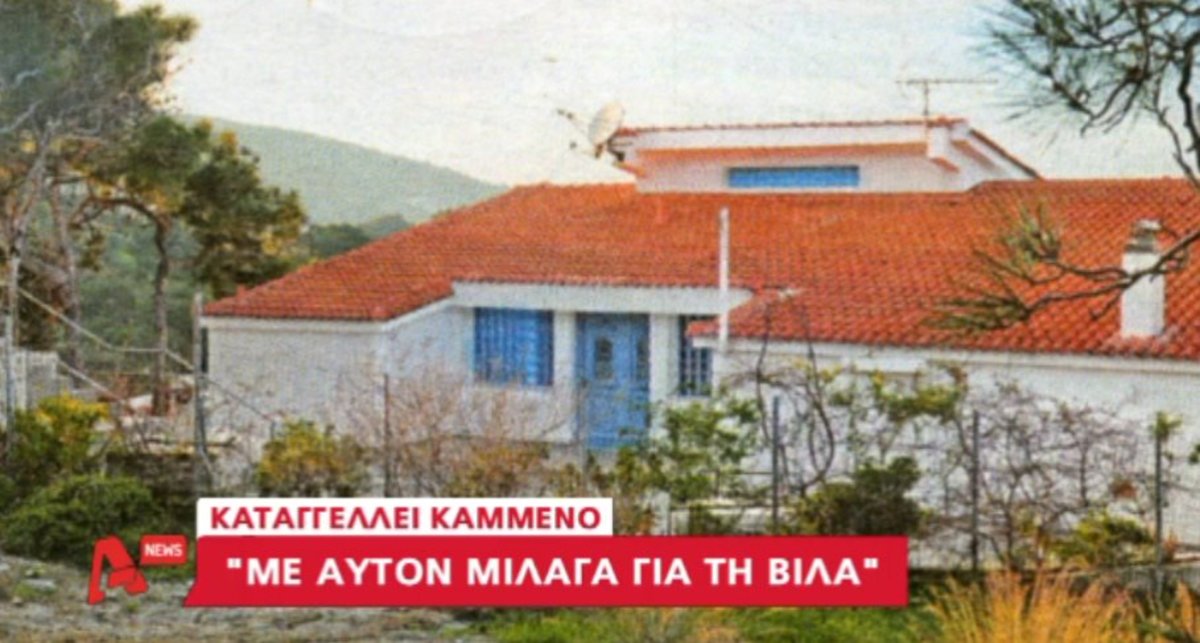 Εργολάβος “καίει” Καμμένο